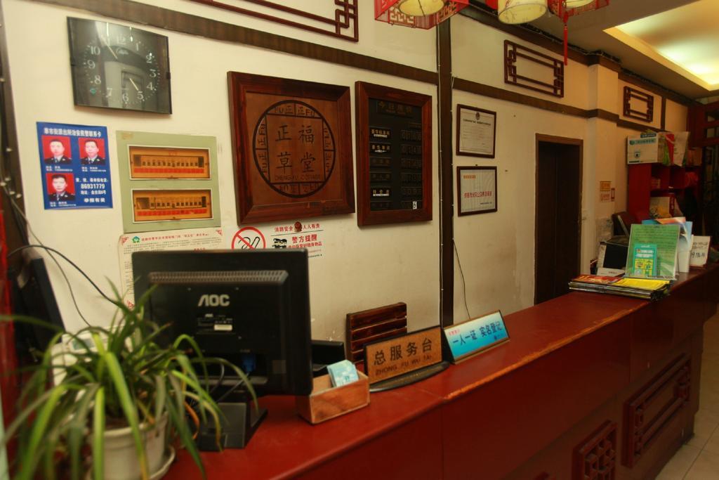 Zhengfu Caotang Decent Inn Chengdu Eksteriør billede